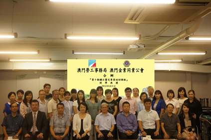 【培訓(xùn)動(dòng)態(tài)】澳門(mén)鉆石商貿(mào)班完美結(jié)課15.png